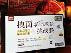 -巴奴毛肚火锅(相州店)