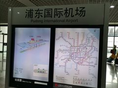 -浦东1号2号航站楼(地铁站)