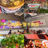 广式餐厅火锅