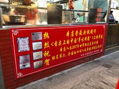 -黄连大头华烧鹅店(大良店)