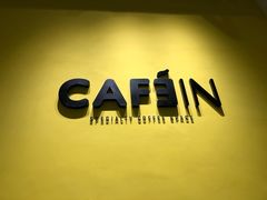 -CAFE'IN精品咖啡体验空间(小寨店)