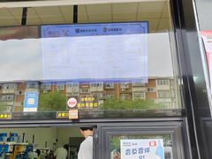 -帅小六刨冰·不一样的奶冰(总店)