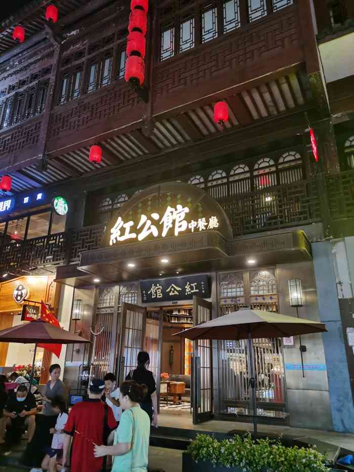 民国红公馆·秦淮八艳(夫子庙店)-"在酒店附近的一家淮扬菜酒家,在