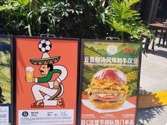 -京A Taproom·精酿餐吧(CBD店)