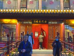 -南门涮肉(通州大船店)