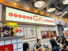 -脑馋粉儿(三里屯店)