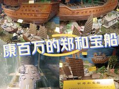 -康百万庄园
