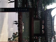 -乌山风景区