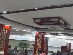 -孟家蟹包(锦绣街店)