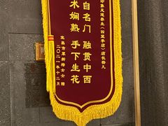 -SPA·印象足道养生(大运河度假区四望亭店)