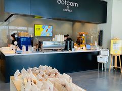-dotcom coffee古点咖啡(致真大厦店)