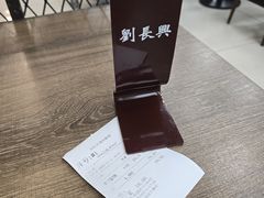 -刘长兴(逸仙桥店)
