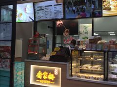 门面-乔家栅(襄阳南路店)