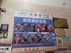 -肯德基(大屯店)