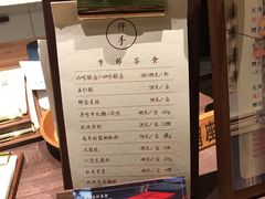 -朴物良社(东明锦园店)