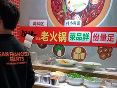 -卤校长老火锅(绿地468店)