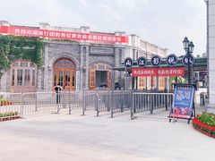 -两江国际影视城