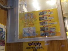 -味正点车轮饼可丽饼(南禅寺店)