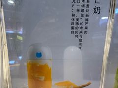 -兰熊鲜奶(西直门凯德mall店)
