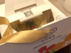 -花花卷卷·鲜食蛋糕(静安久光百货店)