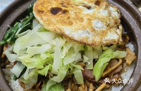 Spicy Smoked Bamboo Shoots and Preserved Pork Clay Pot Rice