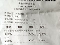 -西西弗书店&矢量咖啡(凯德晶萃广场店)