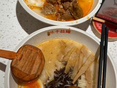 -味千拉面(广州白云机场T1西二店)