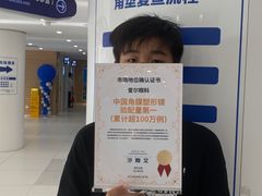 -天津大学爱尔眼科医院(天津总院)