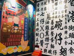 -香港十三座(宝山万达店)