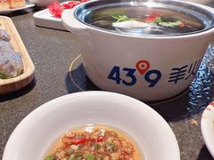 -蒙都43°9羊火锅(平庄店)