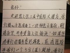 -三亚中亚国际大酒店