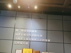-金城尕娃牛肉面(钻汇广场店)