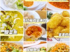 -米香居新鲁味·水饺餐厅