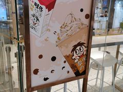 -奈雪的茶(凯德新都心店)