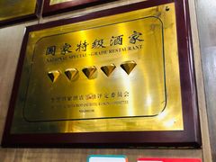 -力力豆花庄(广渠门店)