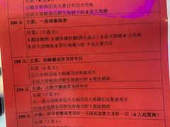-福泉海码头(六里山店)