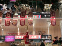 -叁宝烤肉• 西安烧烤(凤城十二路店)
