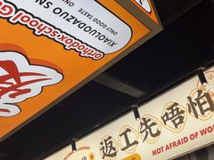 -小螺大作·螺蛳粉火锅(林和西店)