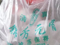 -壹条龙饭庄台基厂店