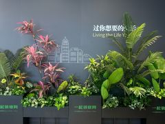 -一起装修网(集团店)