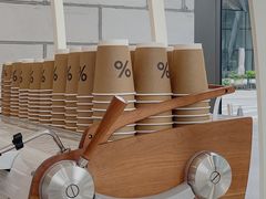 -% Arabica阿拉比卡咖啡(深圳湾万象城店)
