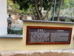 -碧水湾温泉
