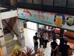 -山楂树融合菜餐厅