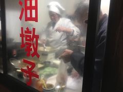 -阿婆油墩子(五里桥路188弄小区店)