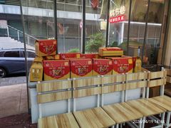 -鸿运兔·手撕烤兔(天府广场店)