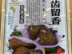 -香妃烤鸡(西单店)