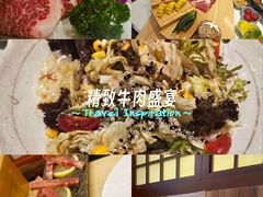 -千寻山野烤肉(中关村店)