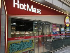 -中海环宇荟