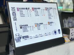 -茶百道(四季青店)