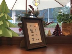 -肥朵食堂(带梦胡同店)